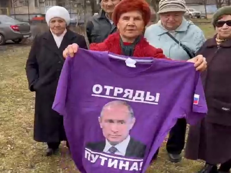 Отряды путина фото бабушки