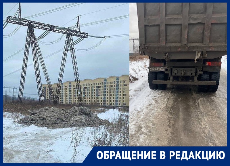 В Подмосковье жители пожаловались, что на одну из дорог, ведущих к ЖК, вывалили КамАЗ снега 