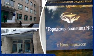 В Ростовской области из поселковой больницы убирают единственный в округе аппарат флюорографии
