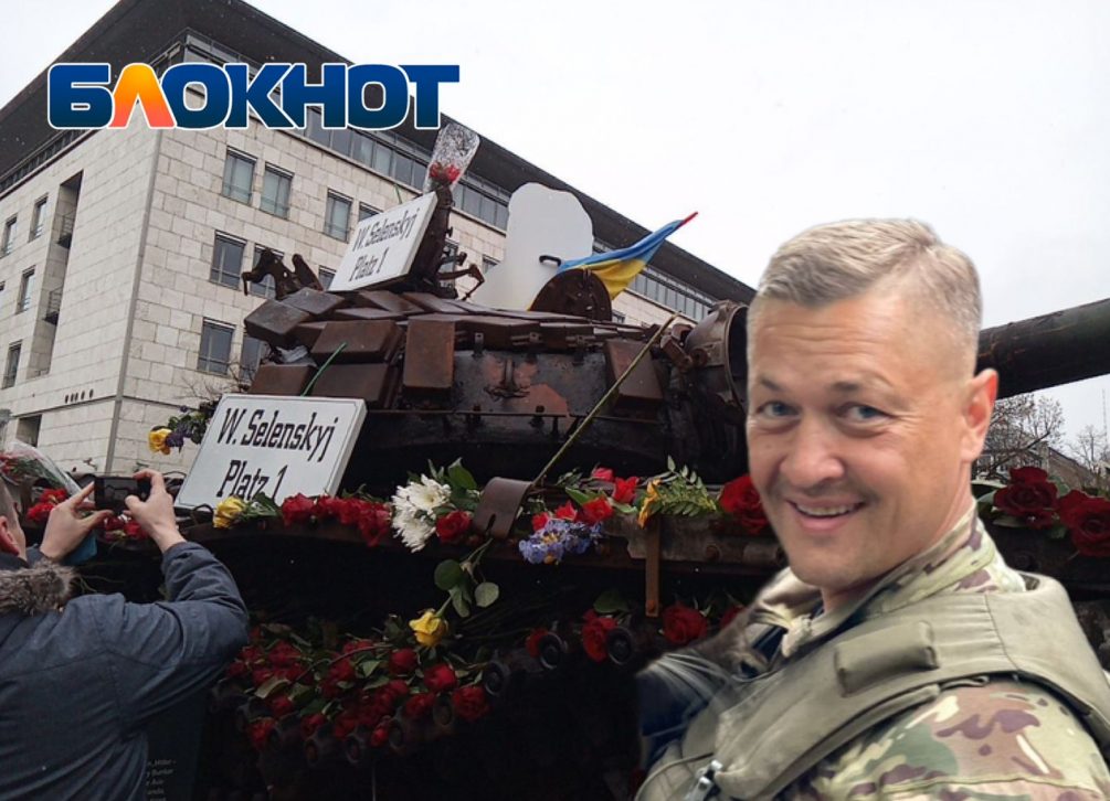 Российский танк в цветах. О неожиданной акции в Берлине рассказал