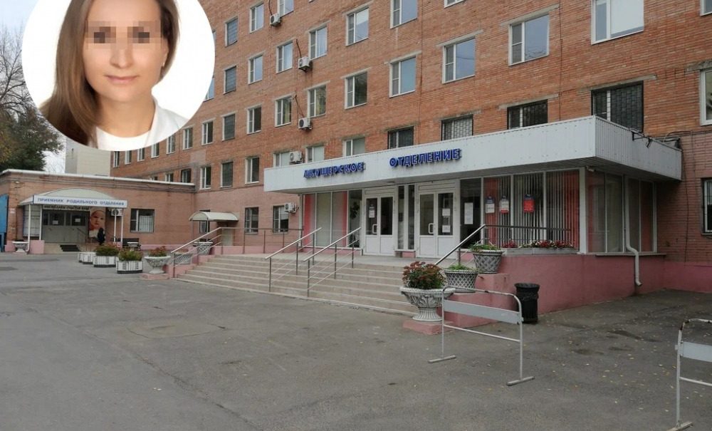 Врач-нейрохирург умерла после кесарева сечения в больнице Ростова-на-Дону 