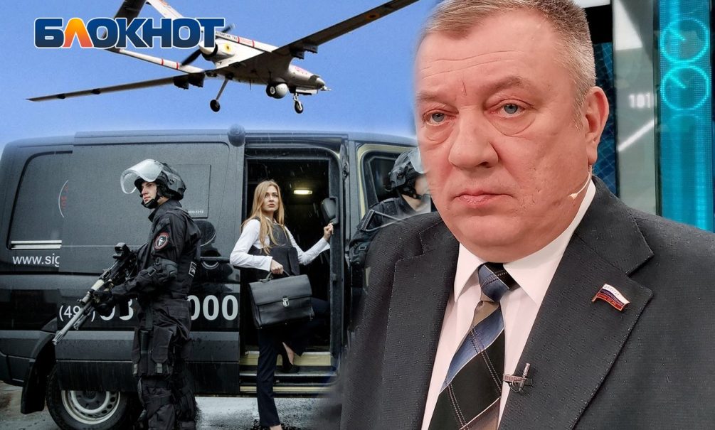 Депутат Андрей Гурулев - «Блокноту»: все идет к тому, что крупные корпорации будут участвовать в обеспечении охраны своих объектов от атак с воздуха и диверсантов 