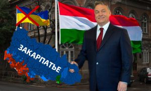 Вожделенное Закарпатье: Венгрия опять предъявила претензии Украине