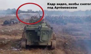 Фейковые БТР: Киев от безысходности придумал технику под Артёмовском
