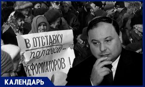 «Шоковый терапевт». 19 марта - День рождения Егора Гайдара