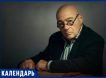 «Гениальный предатель»? 1 апреля Владимиру Познеру исполняется 89 лет