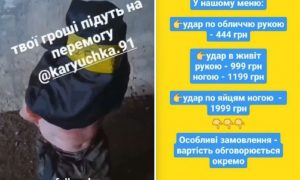 Украинские нацисты избивают российского военнопленного за донаты