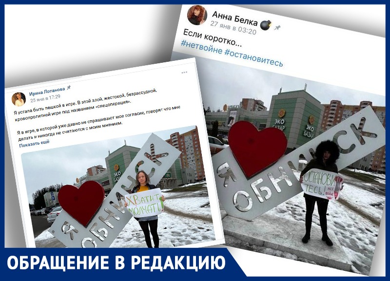 Гражданки Белоруссии из ОАЭ публикуют фото протестов в Калужской области 