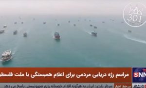 Иран атакует:  парад из 2700 морских судов  в Каспийском море и Персидском заливе создал угрозу перекрытия  Ормузского пролива