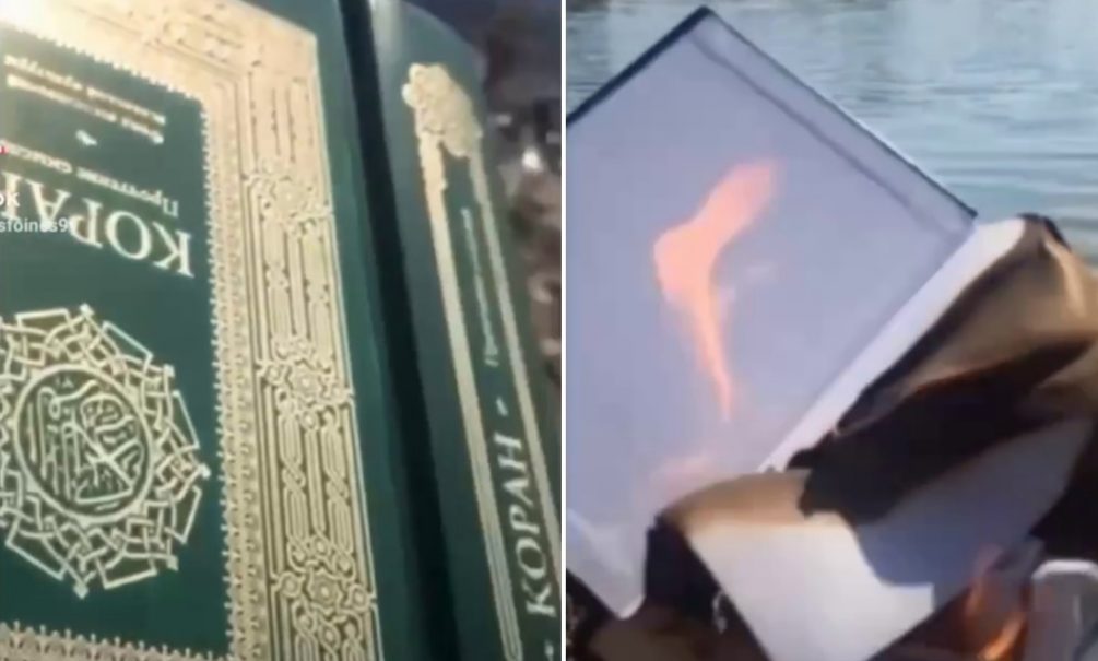 В Москве возле Белого озера неизвестный сжег Коран: полиция возбудила уголовное дело 