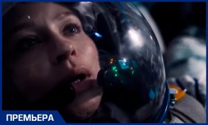 «Вызов» в космос: в прокат вышел первый в мире фильм, снятый в невесомости