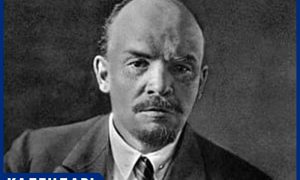 Созидатель или разрушитель? 22 апреля - День рождения Владимира Ленина