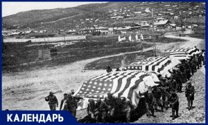 24 апреля 1918 года началась американская интервенция в Россию