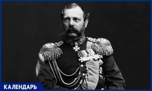 Освободил крестьян, был убит народовольцами: 29 апреля - день рождения Александра II