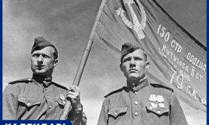 Как сложилась судьба Героев: 1 мая 1945 года Егоров и Кантария подняли Знамя Победы над рейхстагом