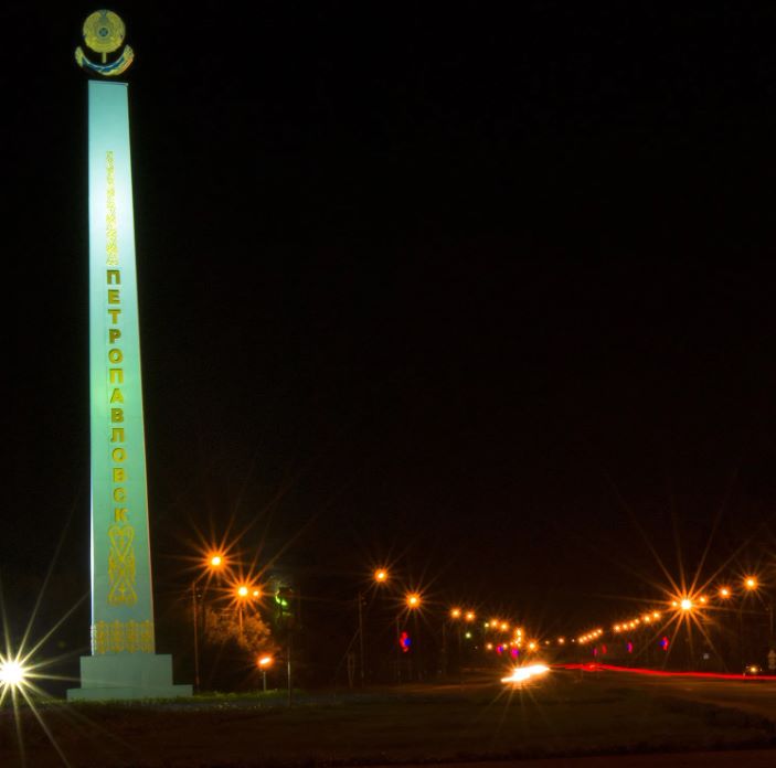 Петропавловск казахстан население. Петропавловск Казахстан. Стела города Петропавловск в Казахстане.