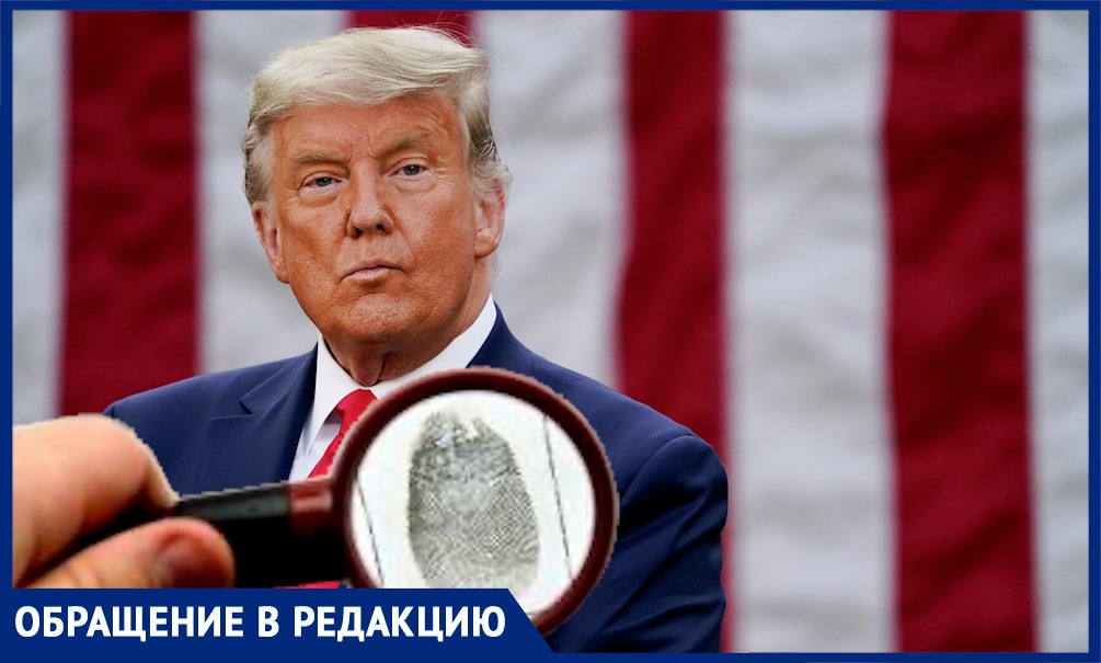 О грозящей смерти Трампа после снятия отпечатков пальцев предупредил читатель «Блокнота» 