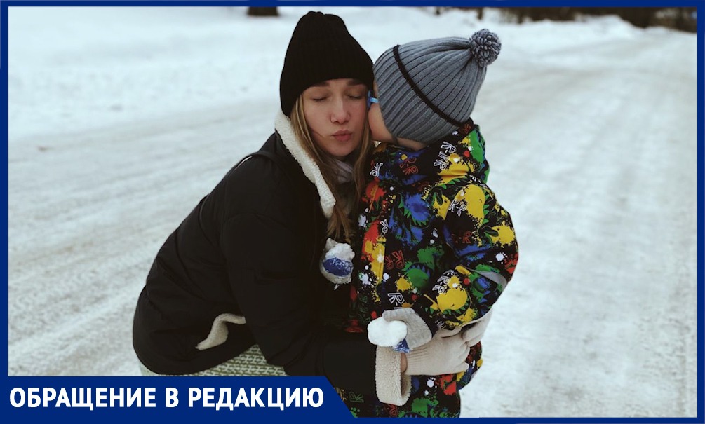 «Смысл жизни теряется, когда отнимают самое дорогое – моего мальчика», - жительница Подмосковья отчаянно борется за сына 