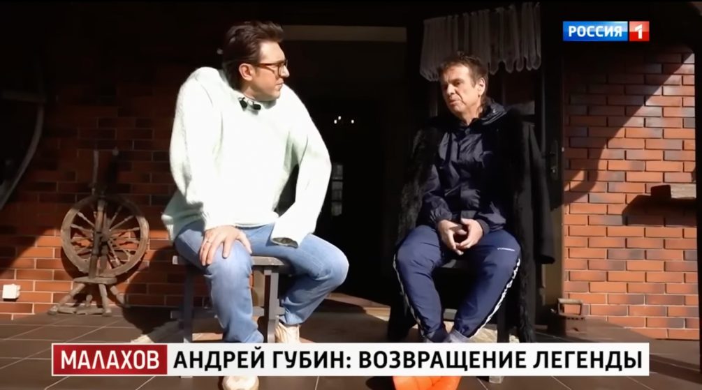 андрей губин 2022. губин сейчас болезнь диагноз. андрей губин сейчас. андрей губин состояние здоровья. губин инстаграмм.