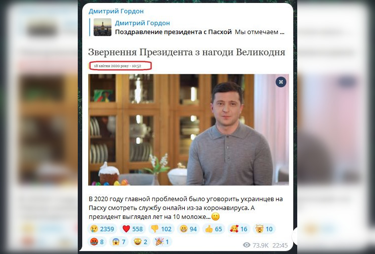 Дмитрий Гордон* — включен в перечень организаций и физических лиц, в отношении которых имеются сведения об их причастности к экстремистской деятельности или терроризму. Также включен в реестр физлиц-иноагентов