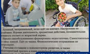 «Ходит в подгузниках и не ориентируется в пространстве»: в Краснодарском крае подростка-колясочника отправили на биржу труда