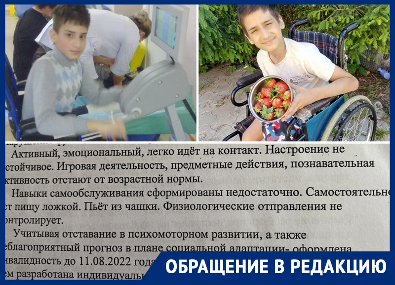 «Ходит в подгузниках и не ориентируется в пространстве»: в Краснодарском крае подростка-колясочника отправили на биржу труда 