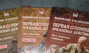 Не просто донос: за что затравили известного военного врача Юрия Евича