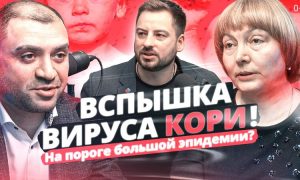 Грядет новая эпидемия? Врачи о внезапной вспышке кори в России - чем опасна и какие последствия