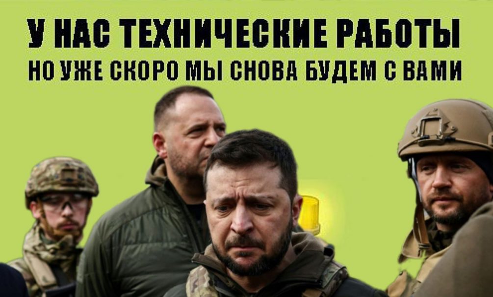 Контрнаступление откладывается по техническим причинам – Зеленский заявил, что Украине нужно больше времени на подготовку 