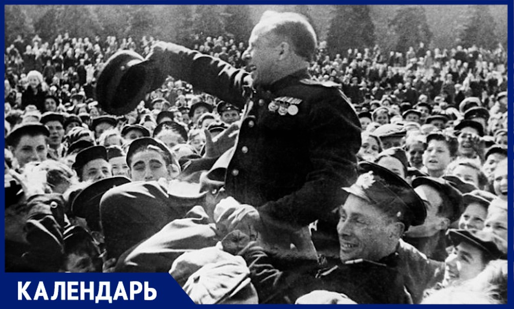 9 мая 1945 года: каким был самый первый День Победы 