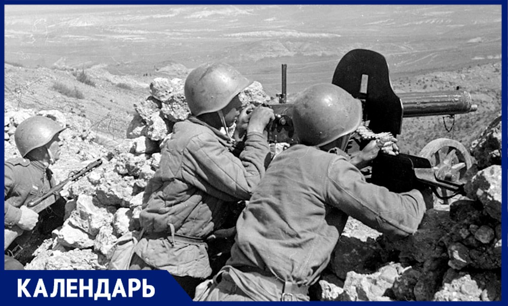 12 мая 1944 года полным освобождением Крыма завершилась Крымская наступательная операция советских войск 