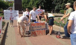 Мытищинцы просят у Путина на 400-летний юбилей города метро