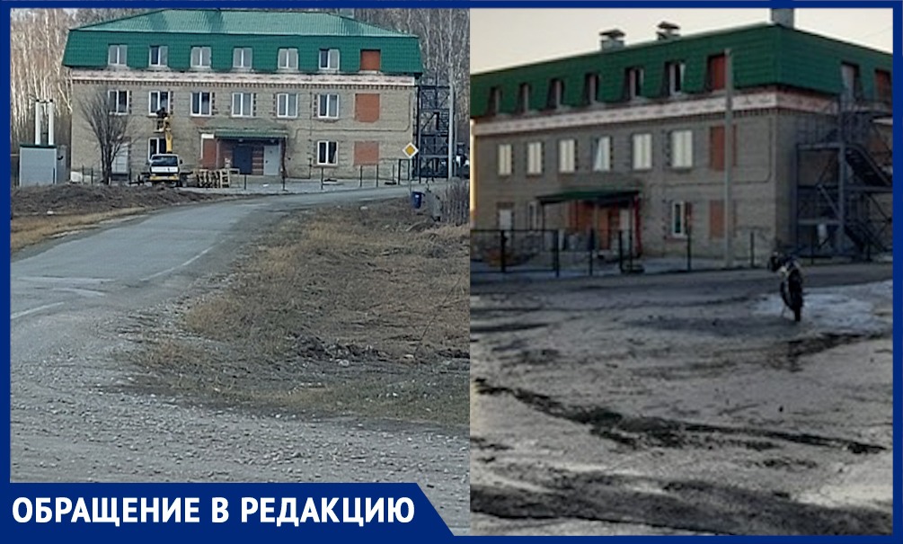 «Нет ни детских площадок, ни развлекательных центров, ни кинотеатра, но открывают исправительный центр для осужденных», - жительница Новосибирской области «Нет ни детских площадок, ни развлекательных центров, ни кинотеатра, но открывают исправительный центр для осужденных», - жительница Новосибирской области