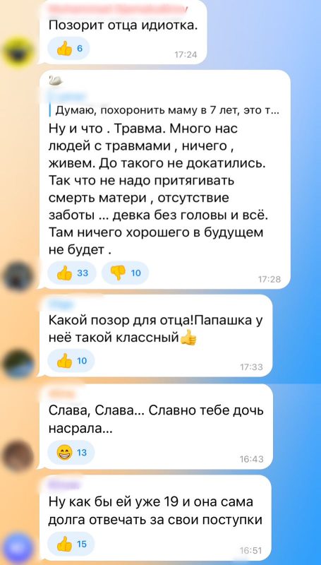 Дочь залезла под стол