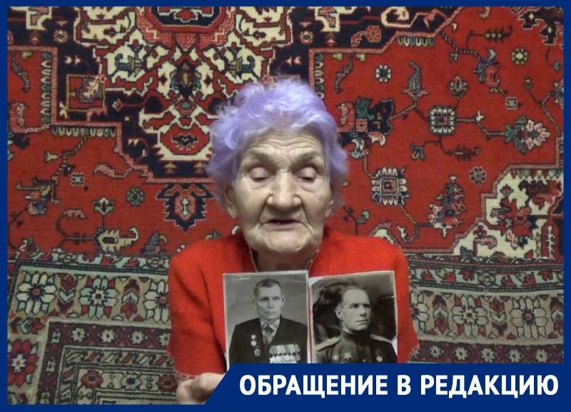 87 летняя пенсионерка из Волжского пожаловалась Бастрыкину на бездействие полиции 