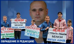 Глава Липецкого района написал жалобу на детей активистов выступающих против строительства мусорного полигона
