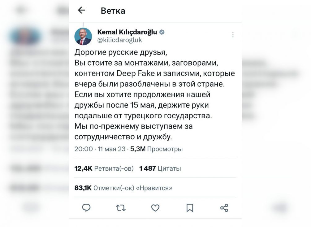 Держите руки подальше от Турции: один из кандидатов обратился к России накануне президентских выборов