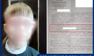 «Боимся, что дело „замнут“: в Воронежской области из-за халатности медиков пострадала девочка-инвалид