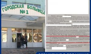 «Господи, помоги мне родить ребенка»: в Белгороде смягчили приговор гинекологу, из-за которого подросток лишилась жизненно важных органов