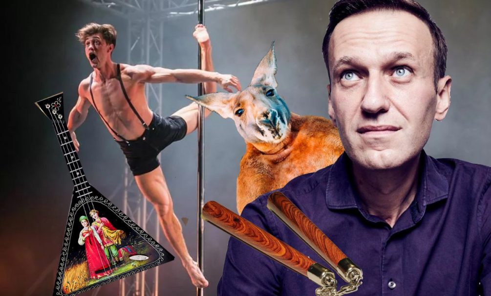 Террорист и экстремист Навальный требует от администрации колонии предоставить ему балалайку, шест, кенгуру и нунчаки 
