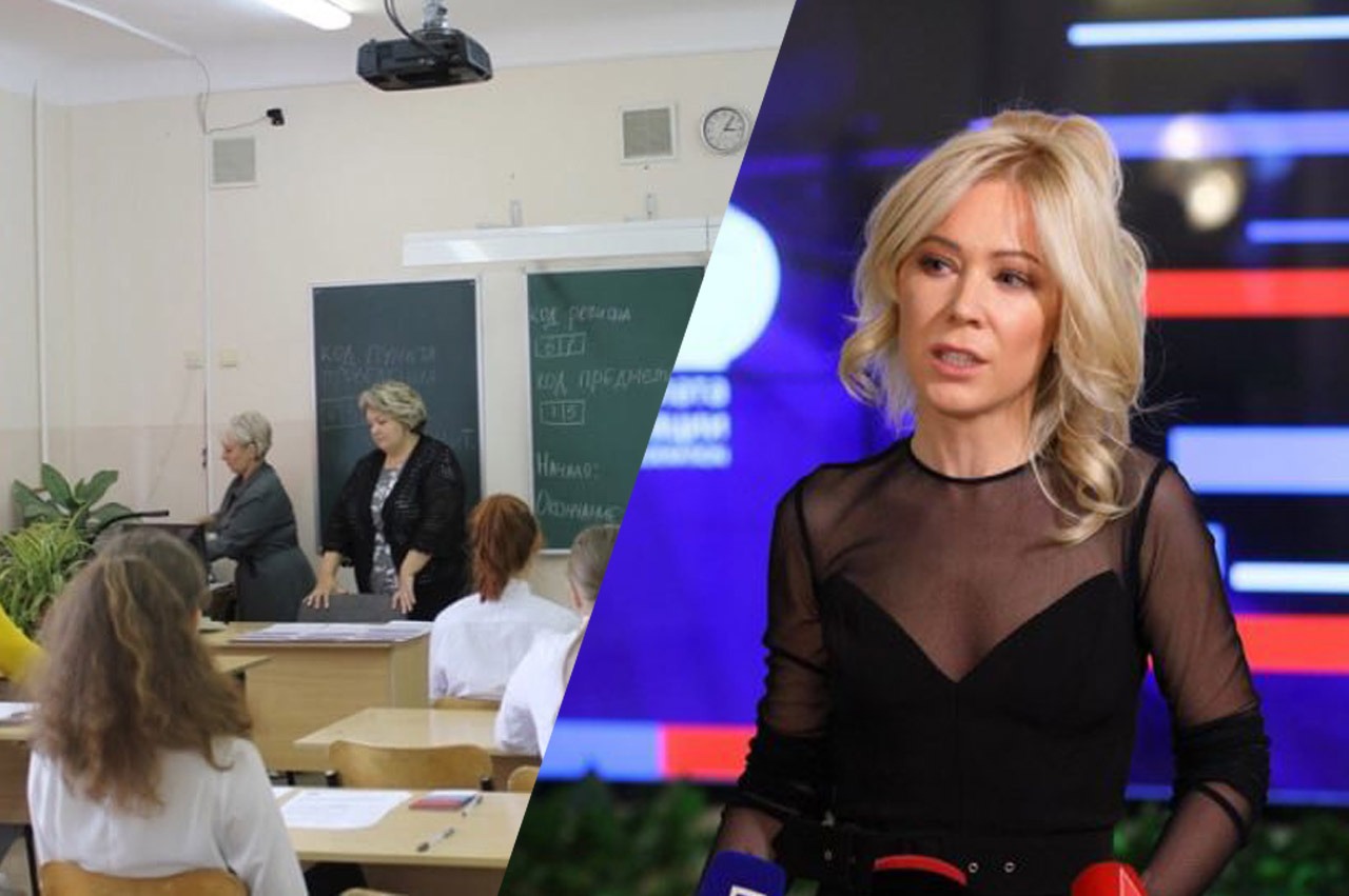 Мизулина пообещала помочь школьникам Новороссийска, пострадавшим из-за учителей на ЕГЭ Мизулина пообещала помочь школьникам Новороссийска, пострадавшим из-за учителей на ЕГЭ