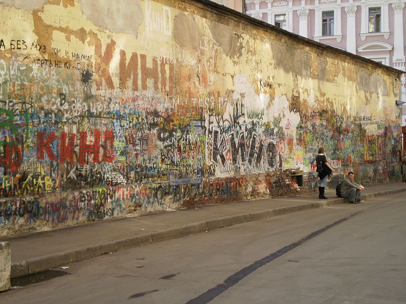 21 июня - День рождения Виктора Цоя