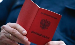 Россиян начнут оповещать о мобилизации через СМС