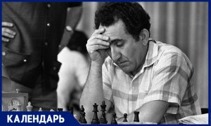 Самый труднопобедимый игрок в истории шахмат: 17 июня родился Тигран Петросян