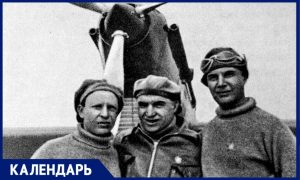 19 июня 1937 года Валерий Чкалов начал рекордный перелет из СССР в США через Северный полюс
