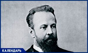 Вывел Россию на первое место в мире по темпам промышленного роста: 29 июня 1849 года родился Сергей Витте