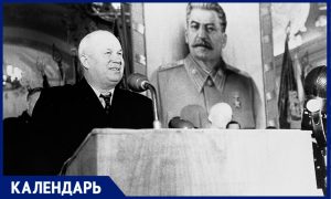 30 июня 1956 года в газетах СССР опубликовано постановление ЦК КПСС «О преодолении культа личности и его последствий»