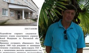 «Верните нам врача»: жители района Ростовской области остались без единственного хирурга по решению суда