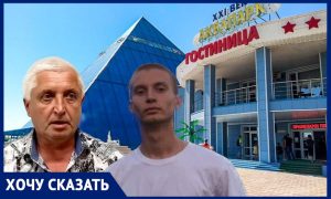 За гибель ребёнка в аквапарке 21-летнему волжанину грозит срок