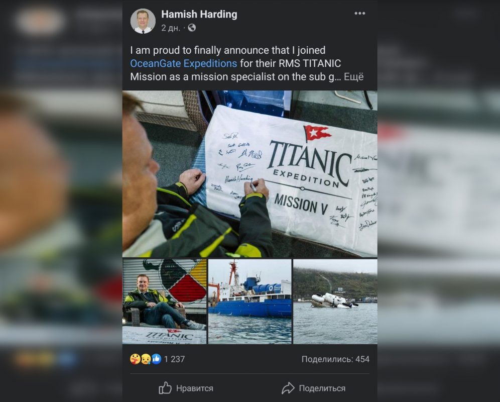 Проклятие «Титаника»: что случилось с пропавшим возле легендарного корабля батискафом